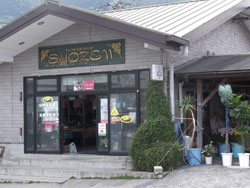 山野生花店外観